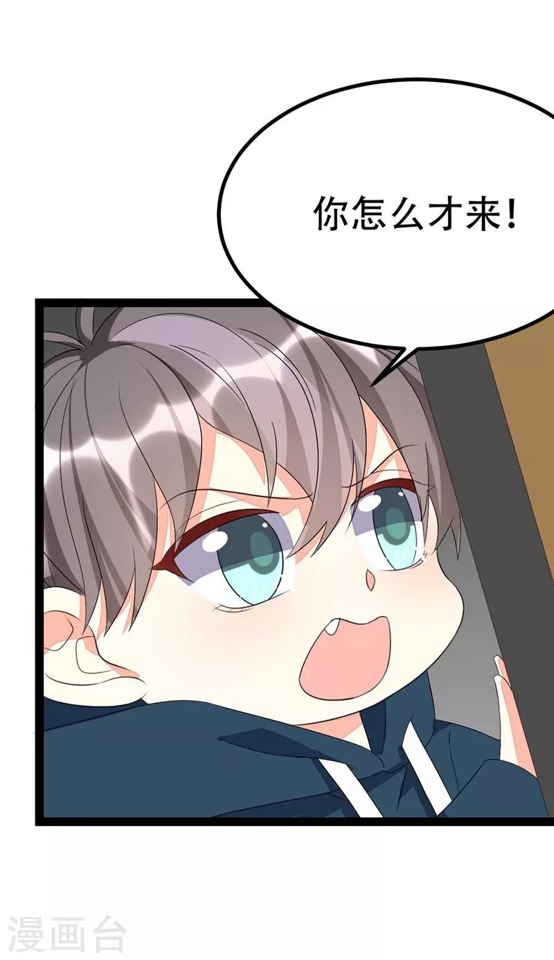 第 29 页
