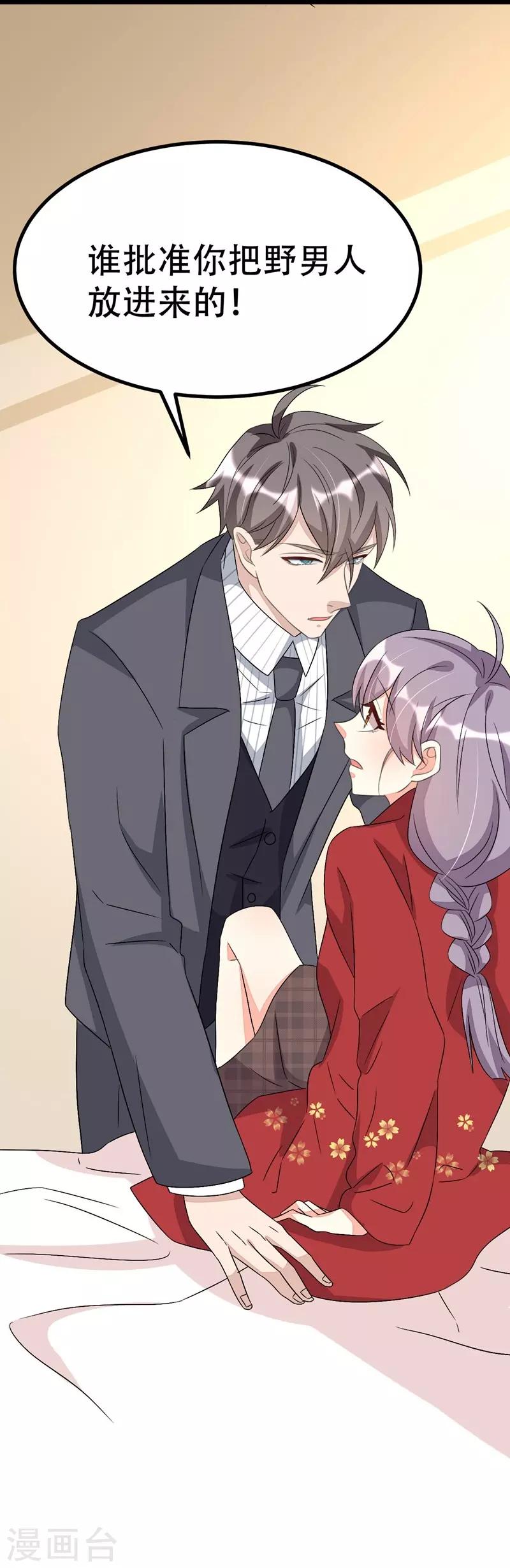 第 37 页