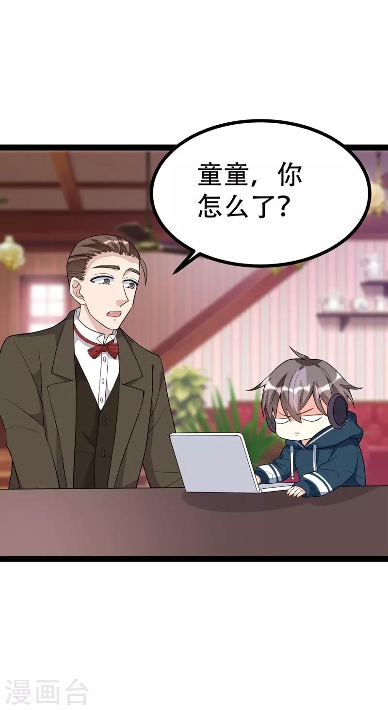 第 30 页