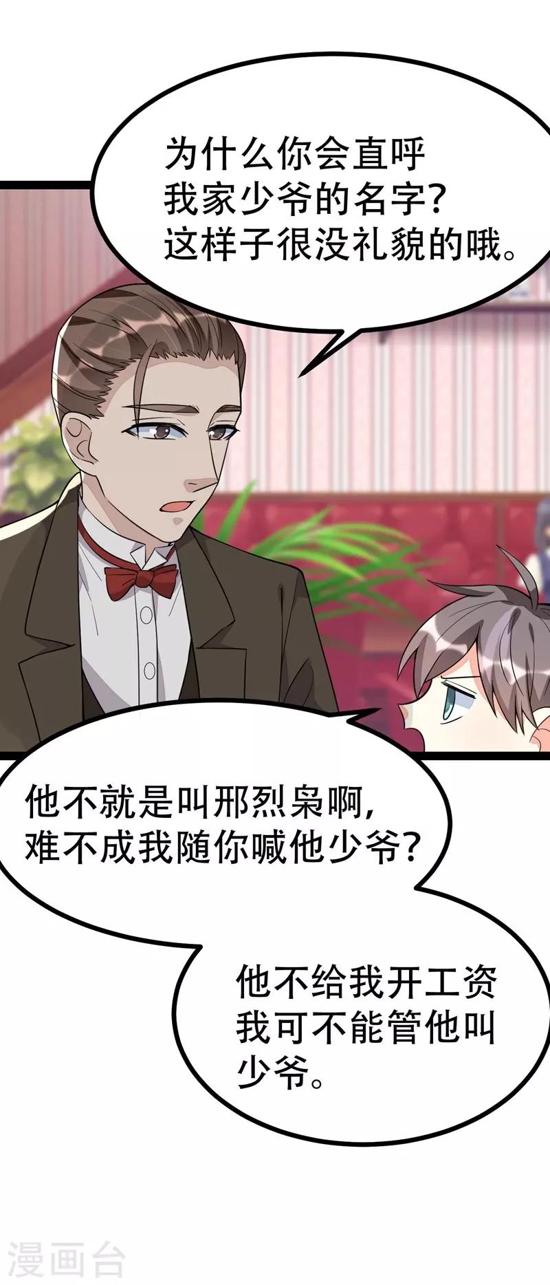 第 35 页