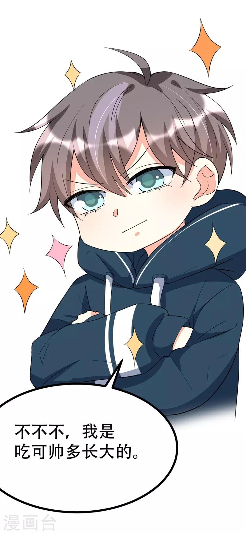 第 37 页
