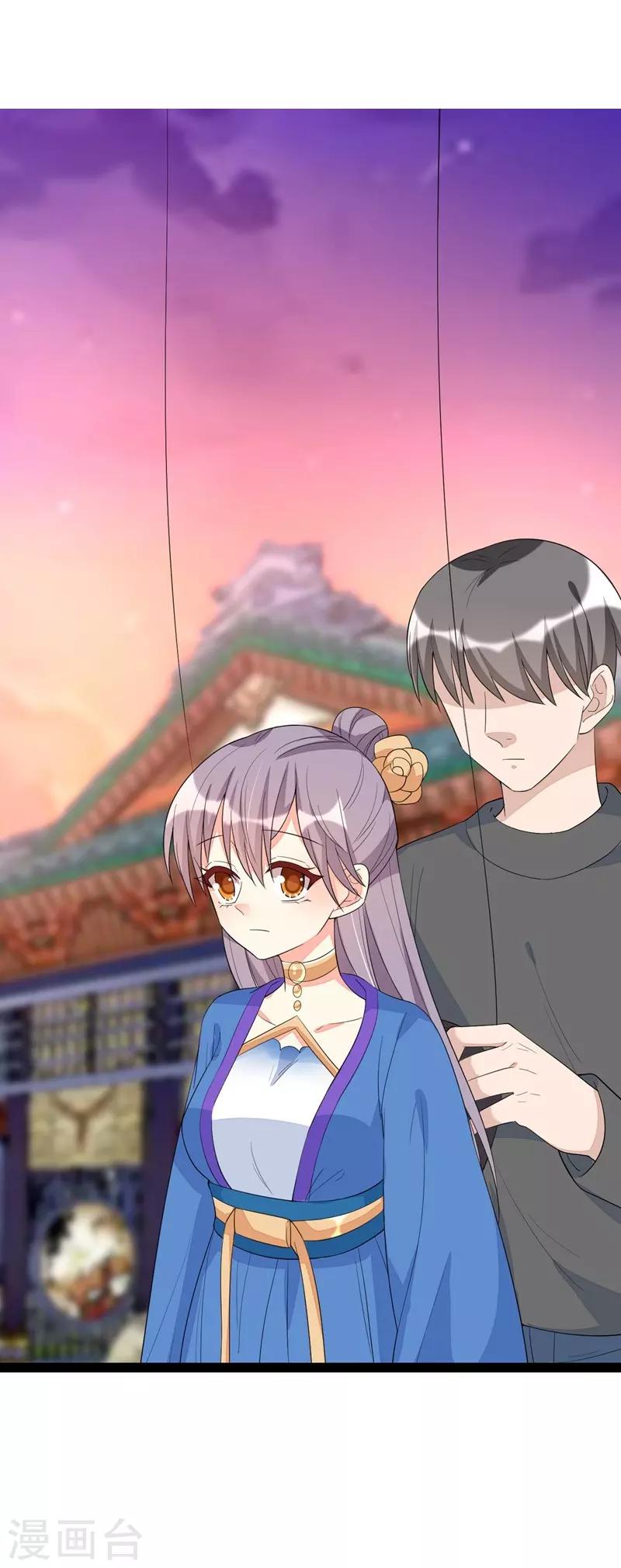 第 29 页