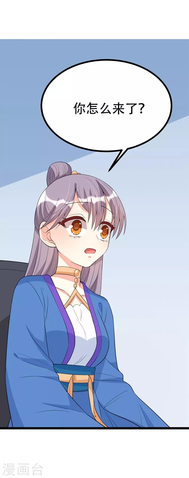 第 31 页