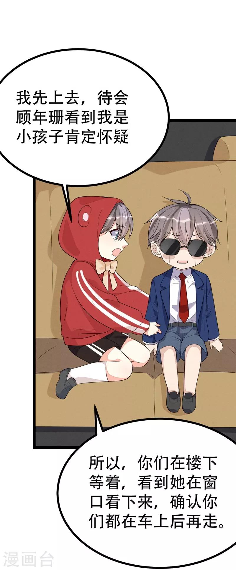 第 31 页