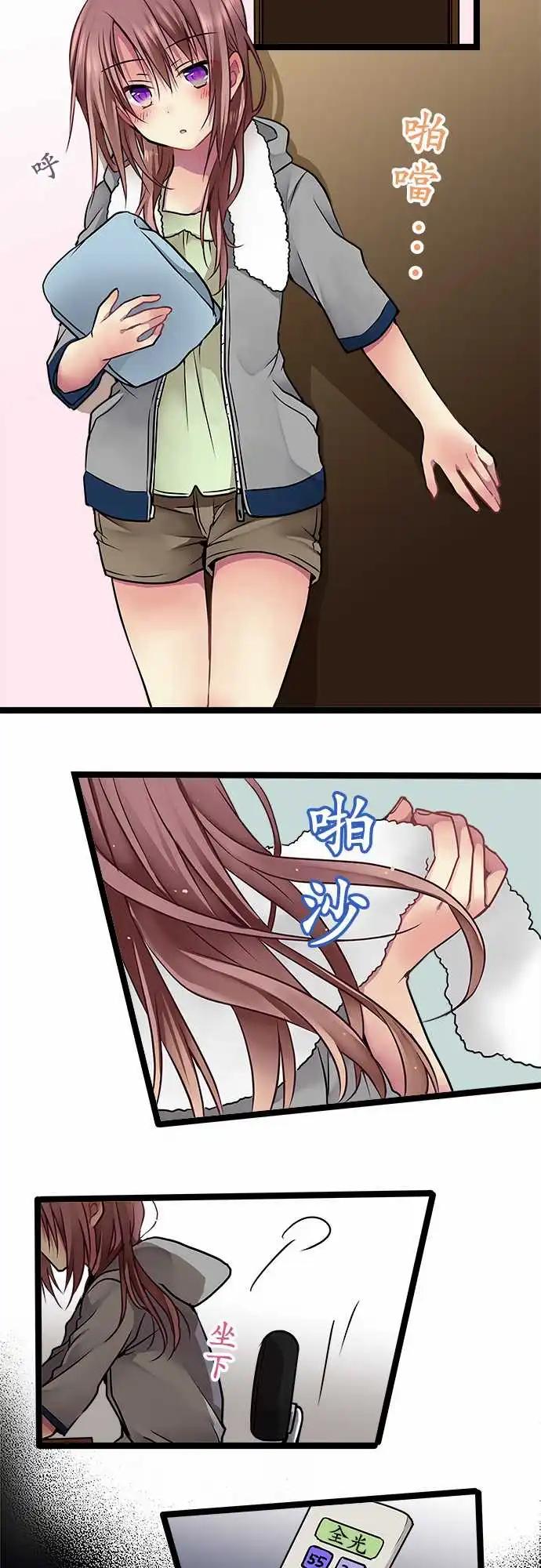 第 20 页