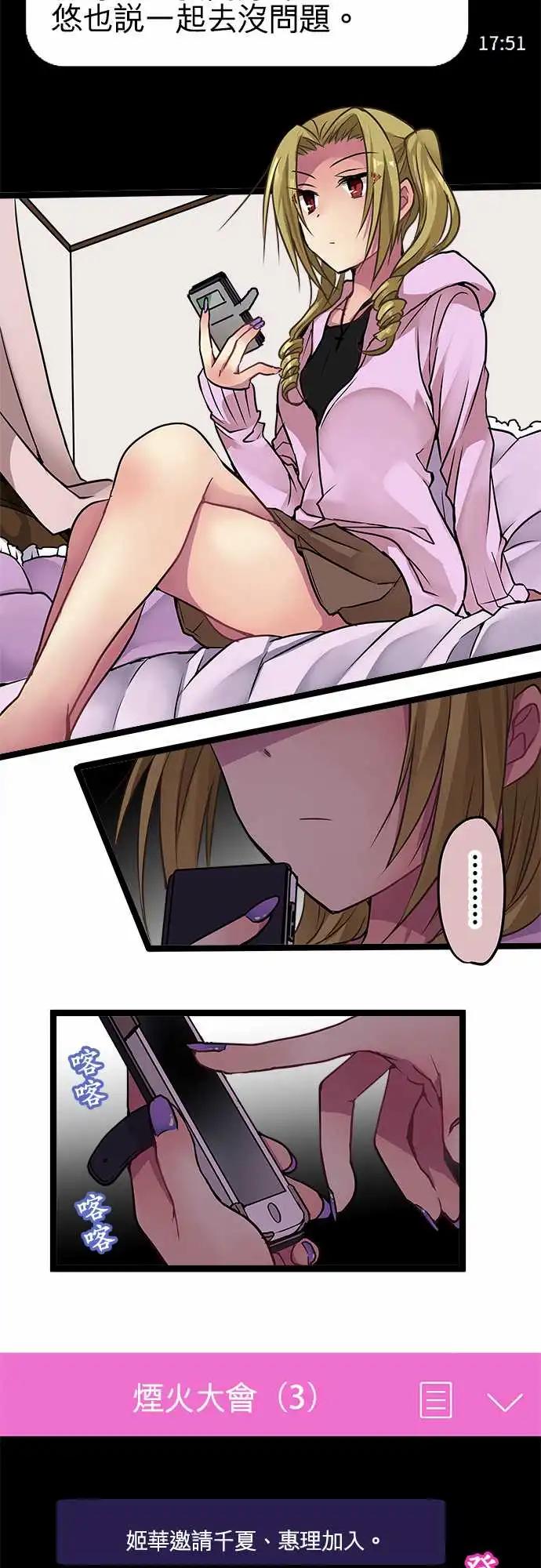 第 18 页