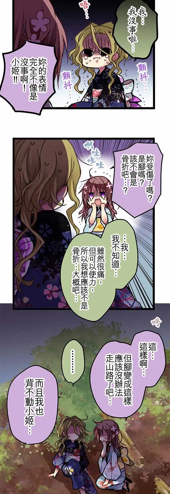 第 12 页