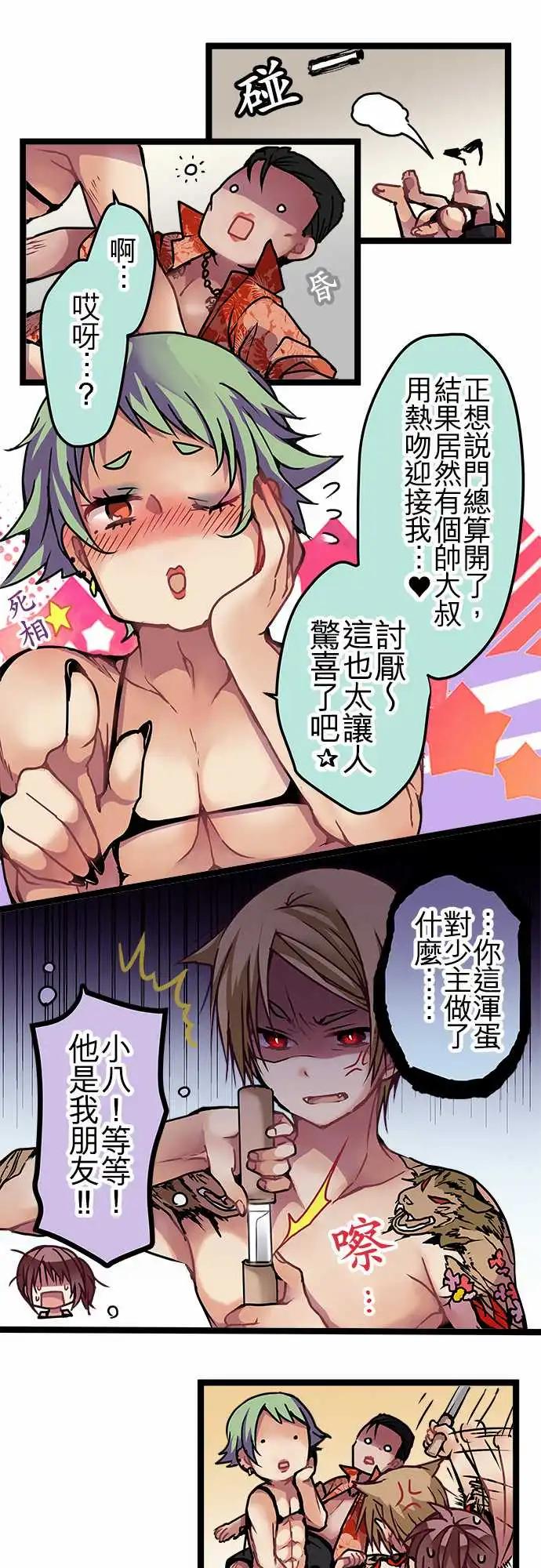 第 16 页