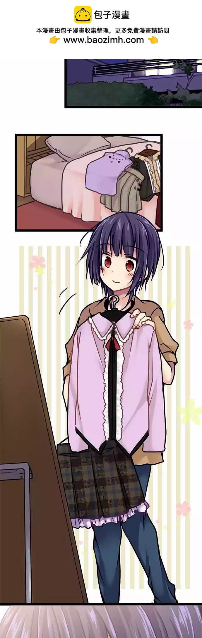 第 18 页