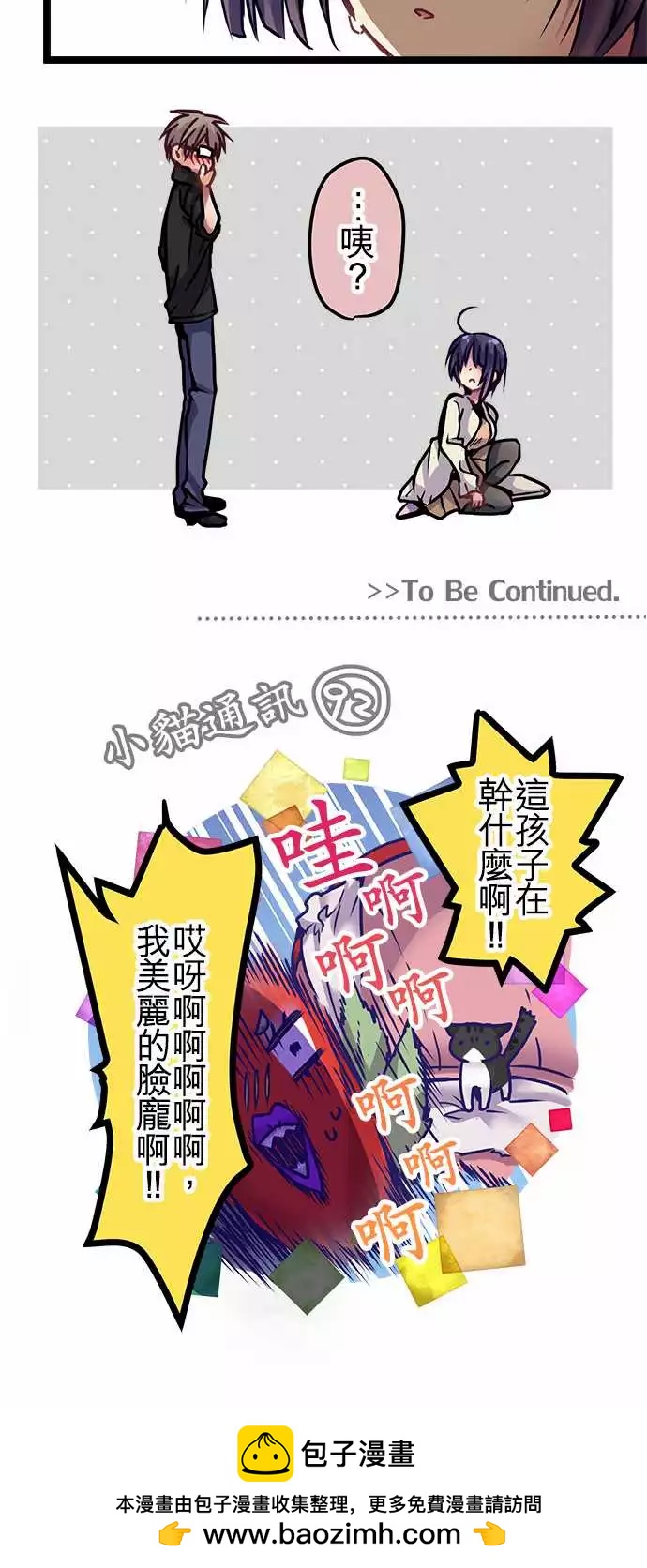 第 19 页