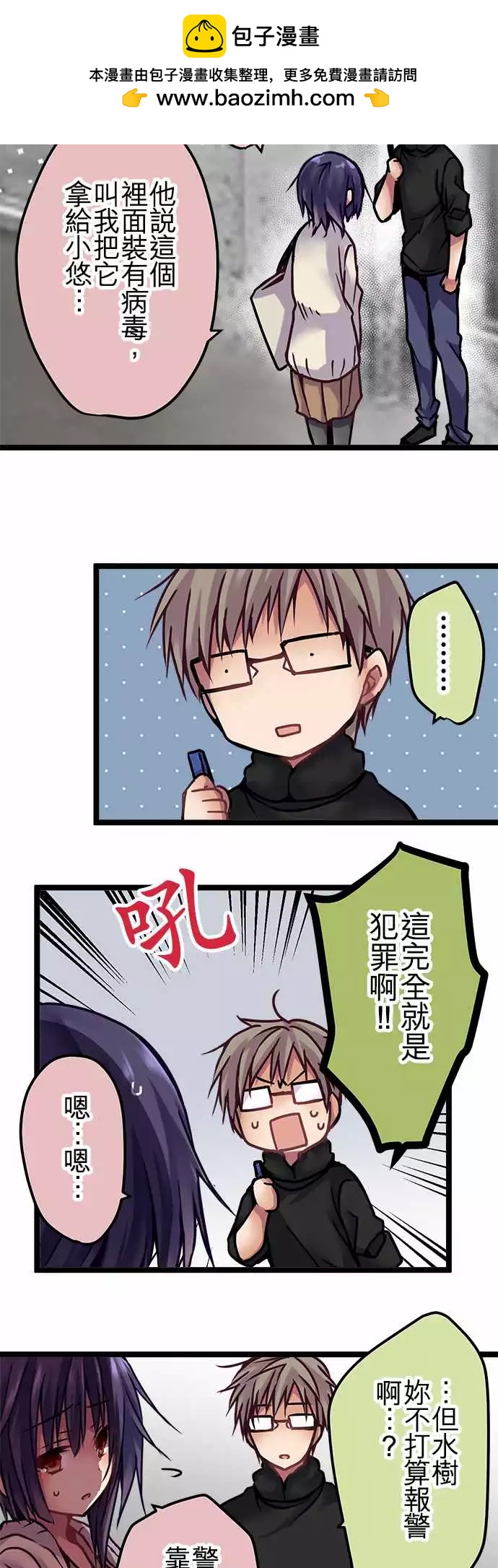 第 12 页