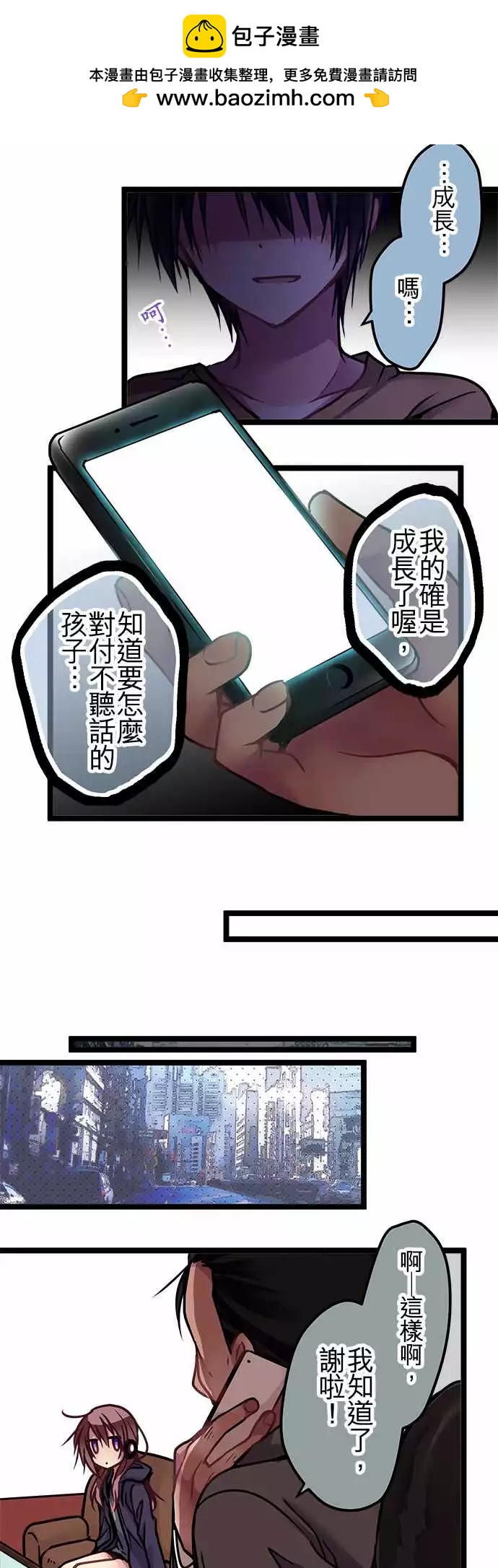 第 10 页