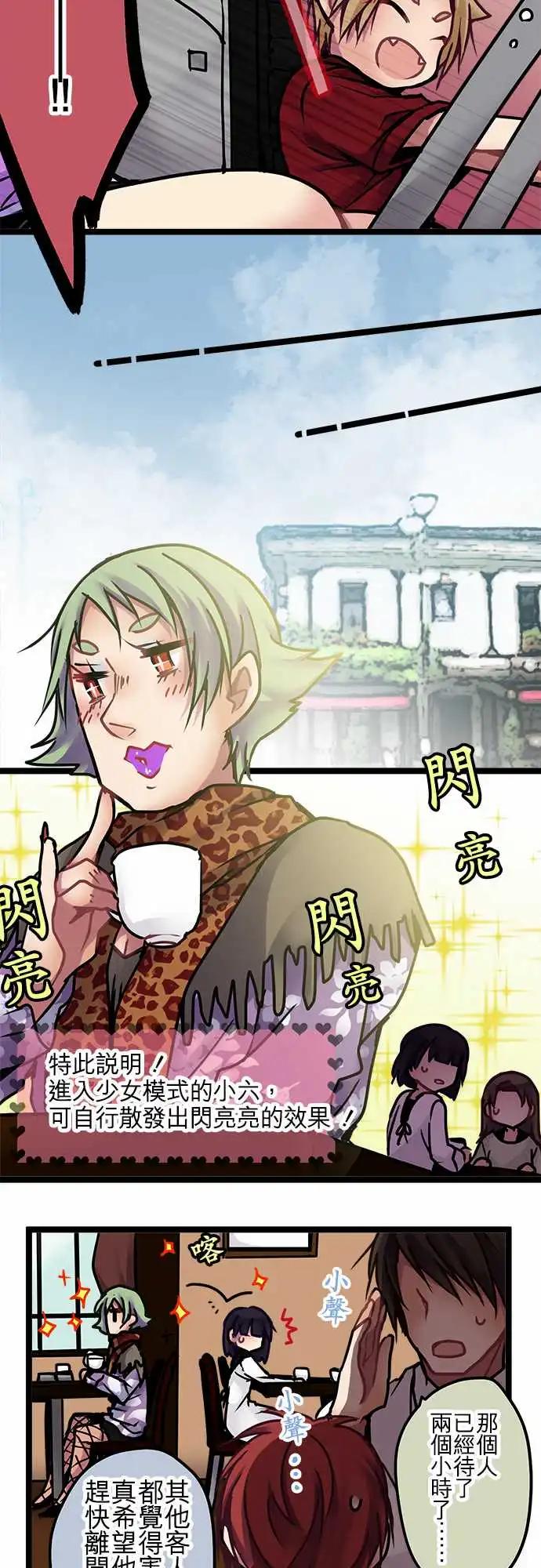 第 6 页
