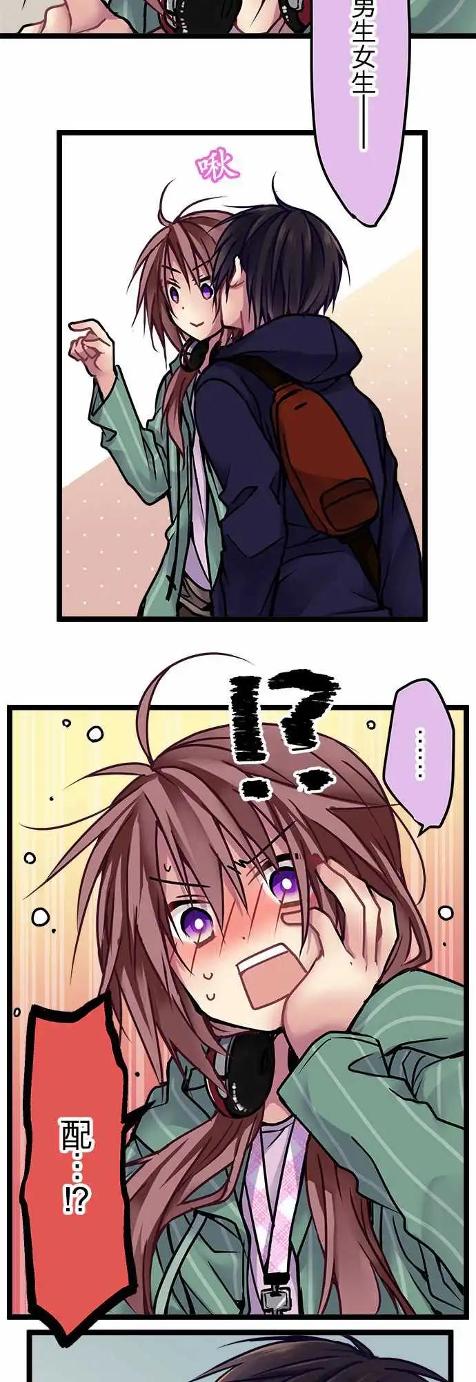 第 20 页