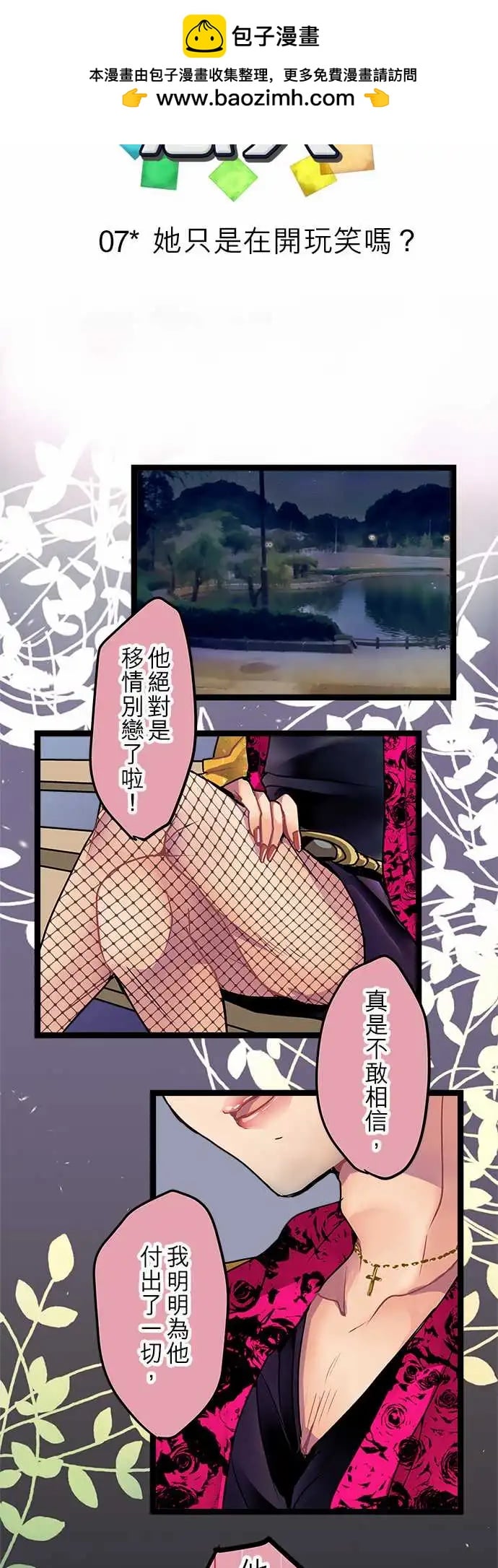 第 7 页