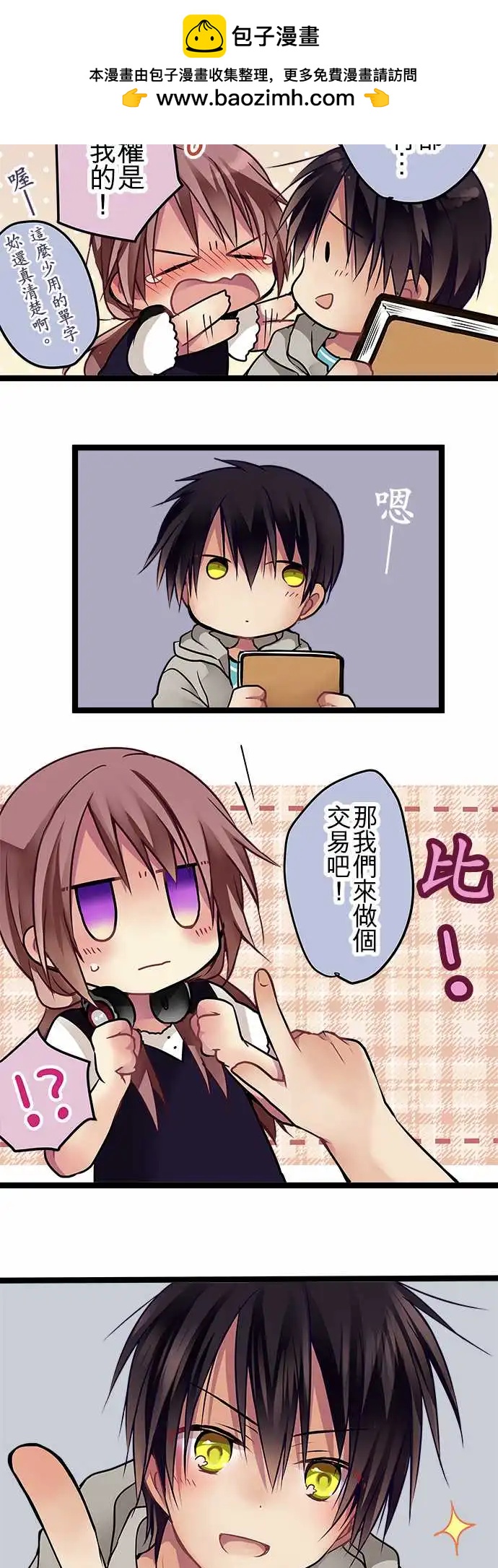 第 19 页