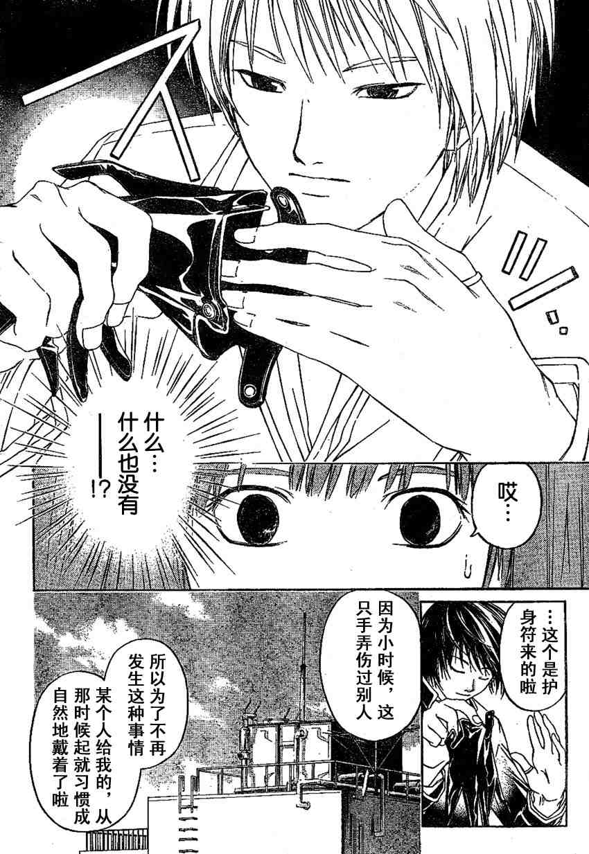 第 23 页