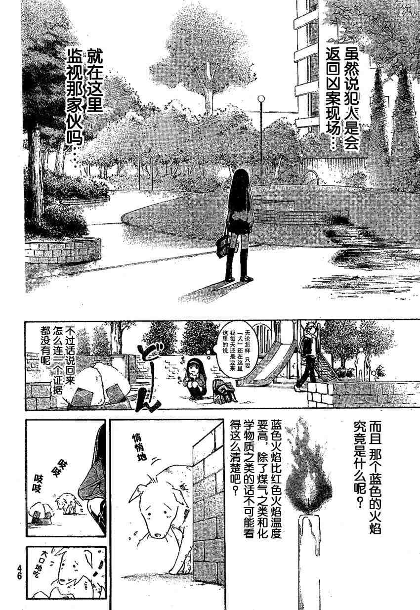 第 27 页