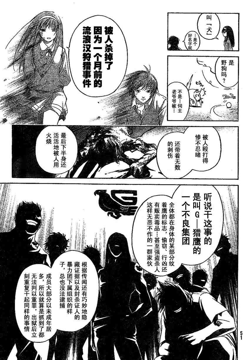 第 31 页