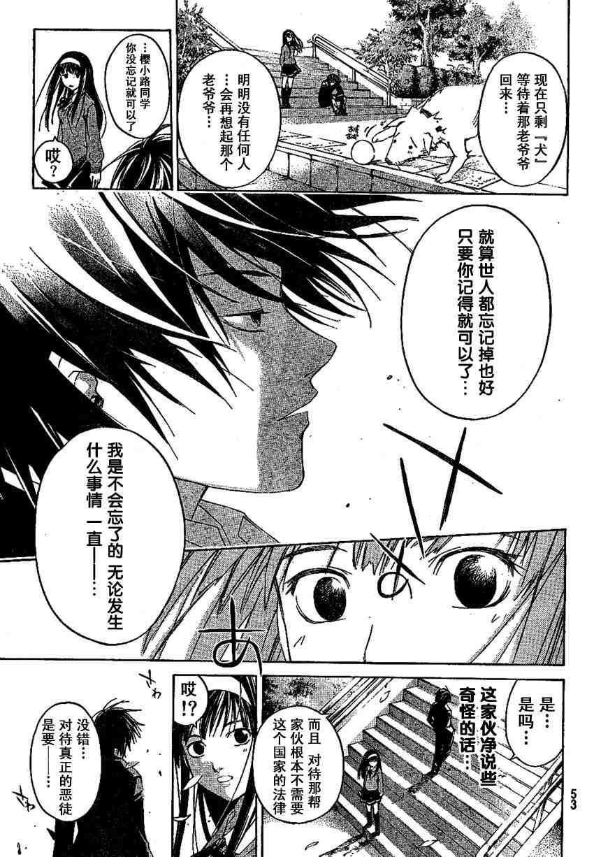 第 33 页
