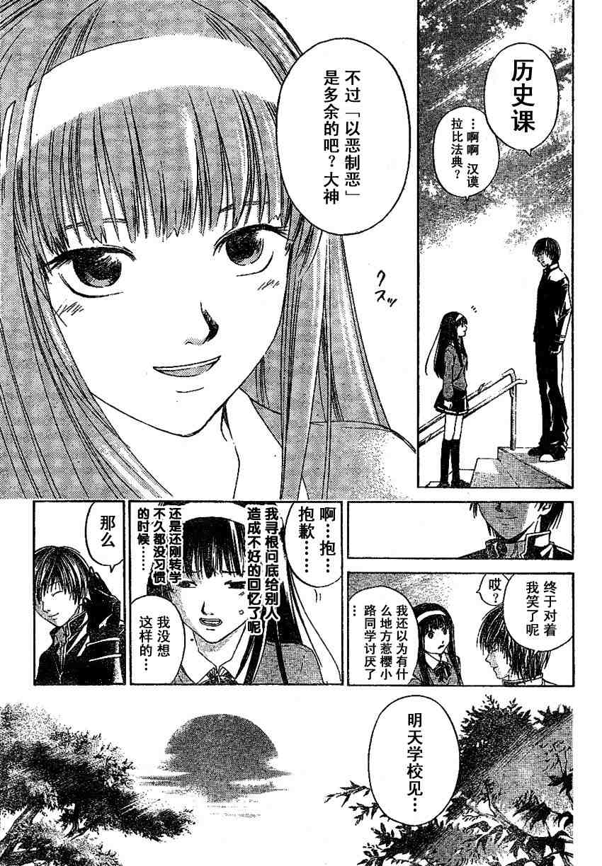 第 35 页