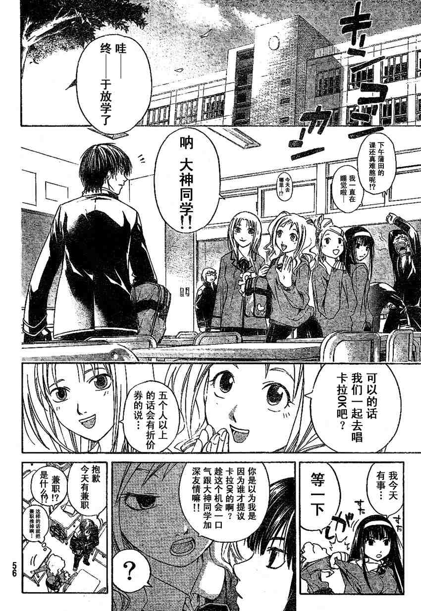 第 36 页
