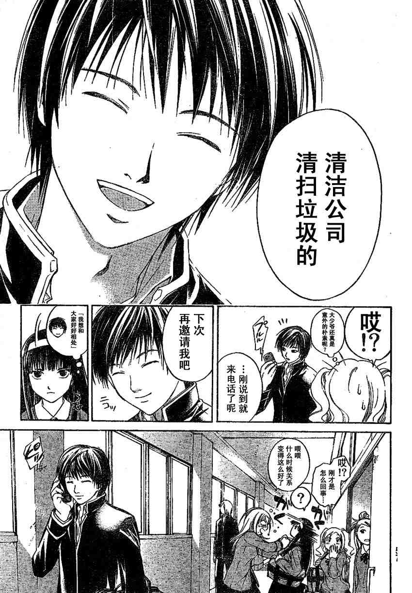 第 37 页