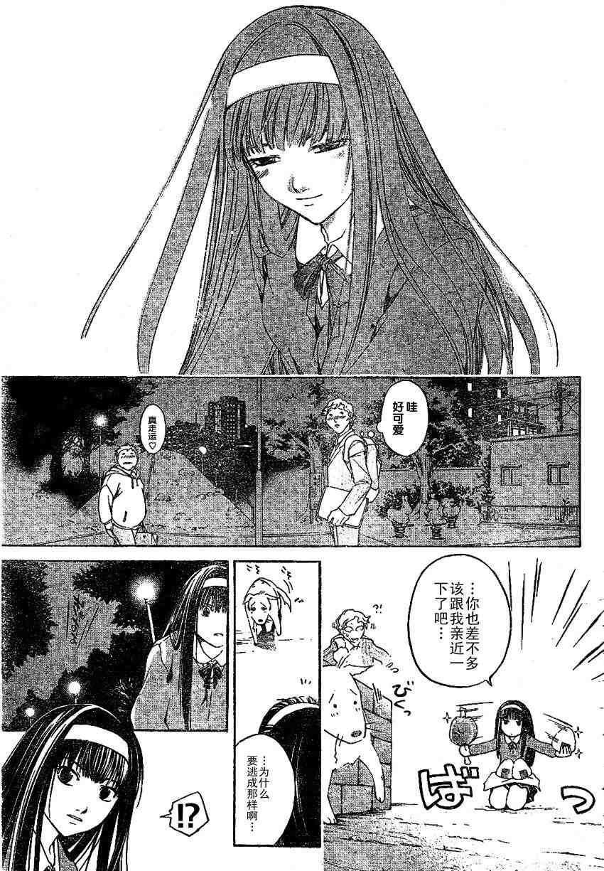 第 40 页