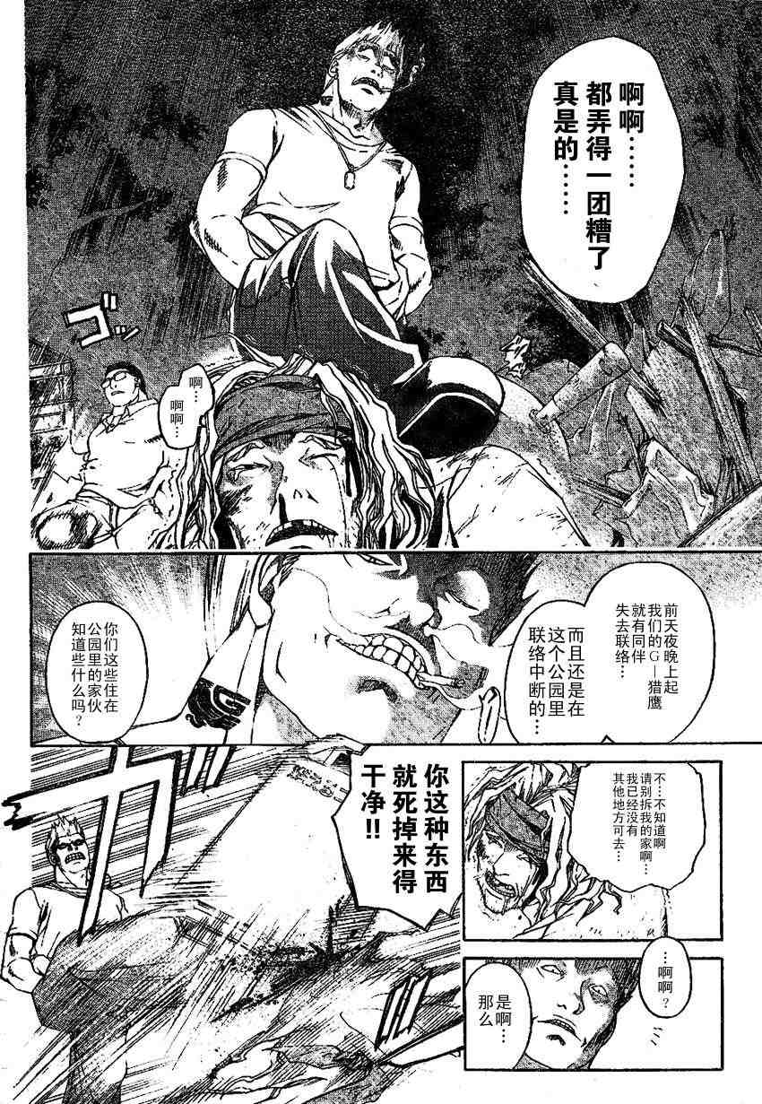 第 41 页