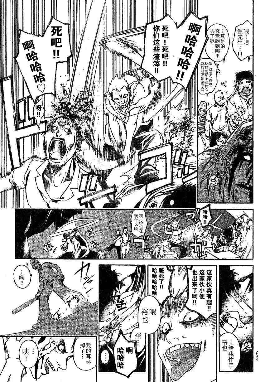 第 42 页