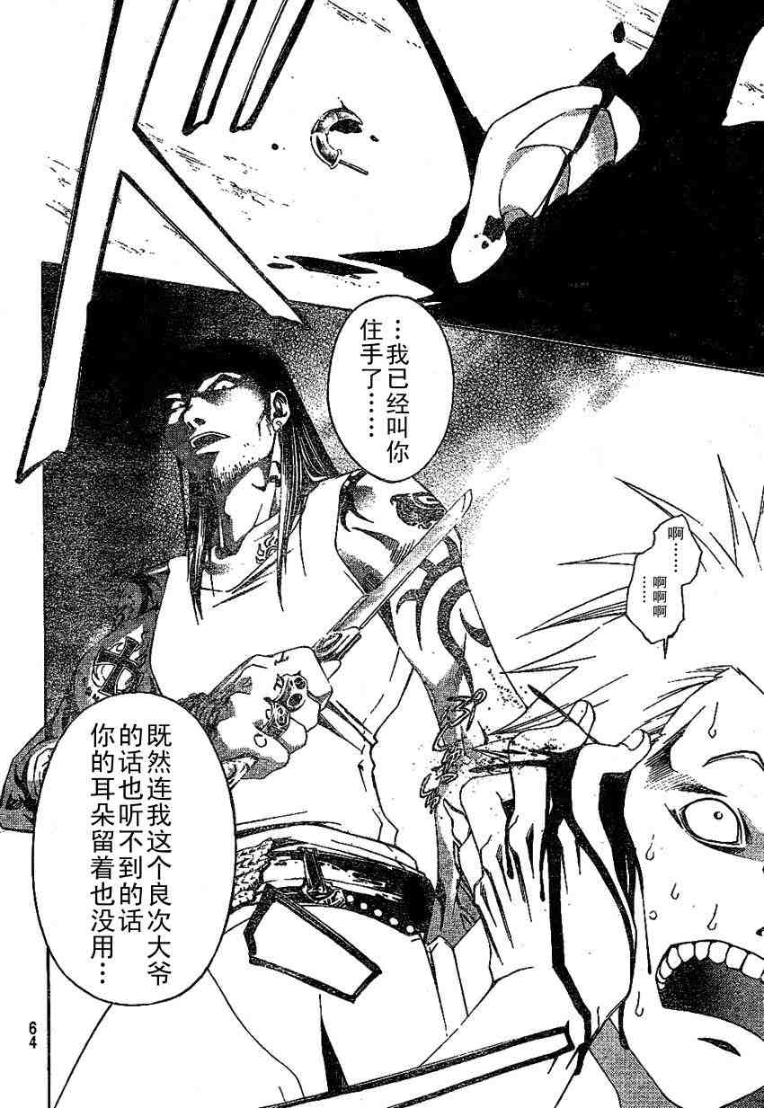 第 43 页