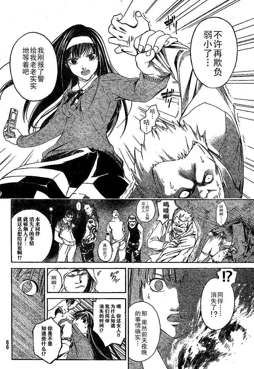 第 44 页