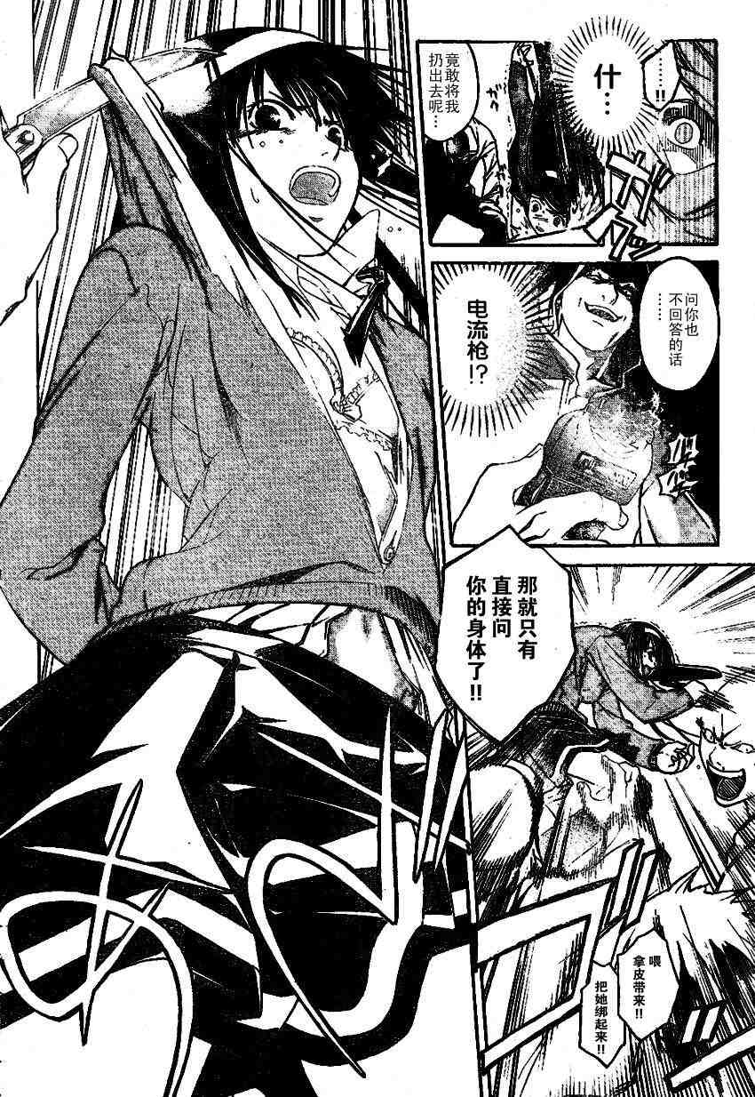 第 46 页