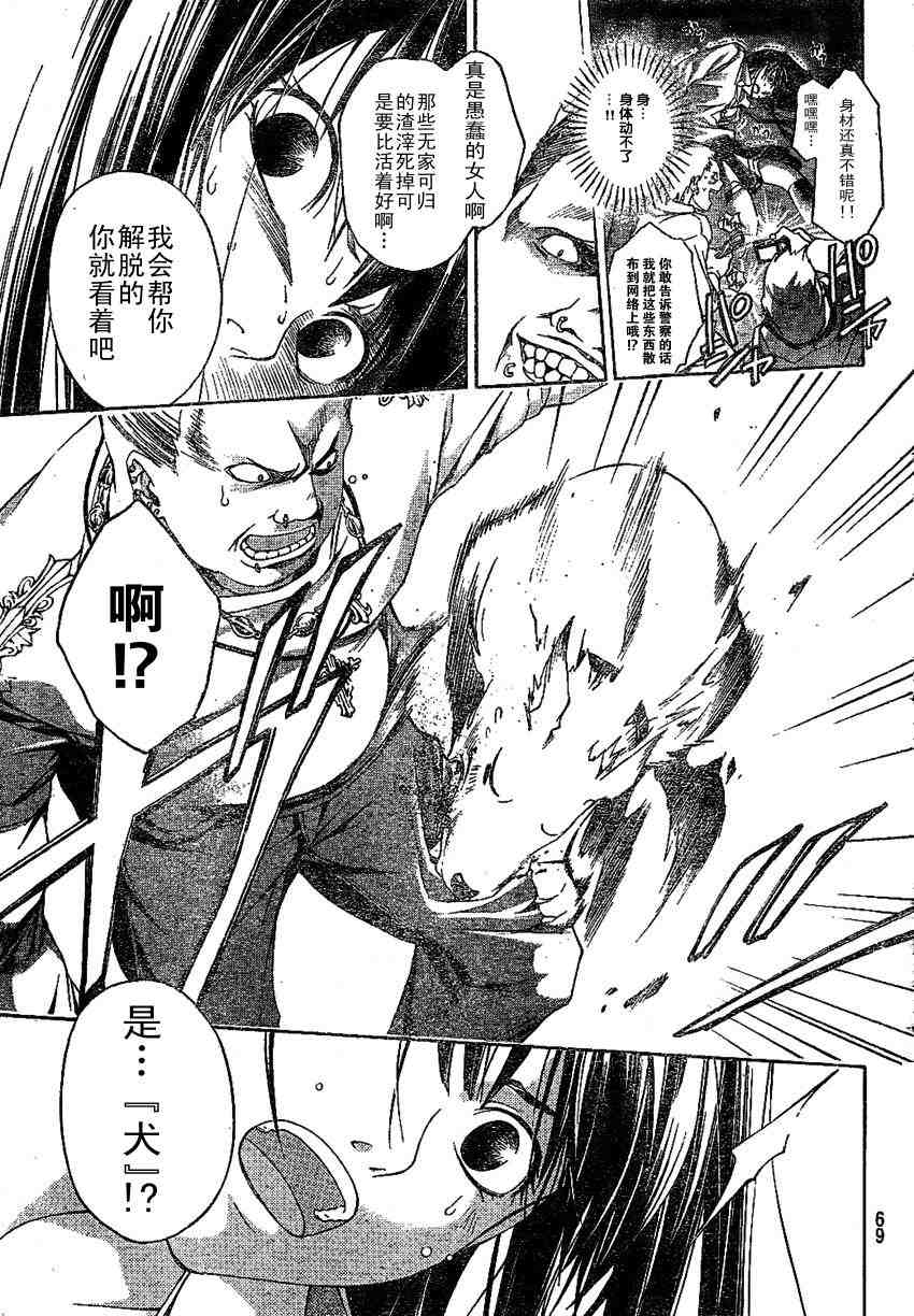 第 47 页