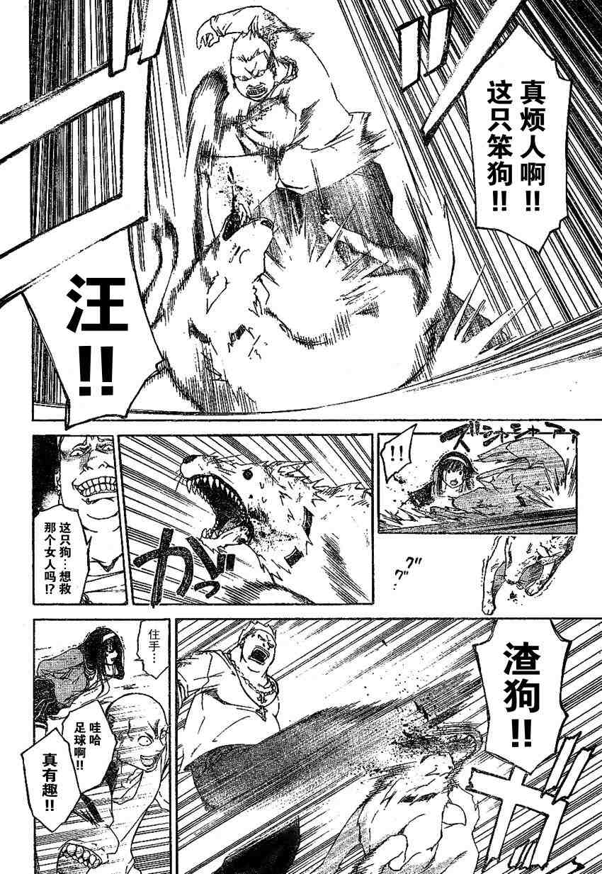 第 48 页