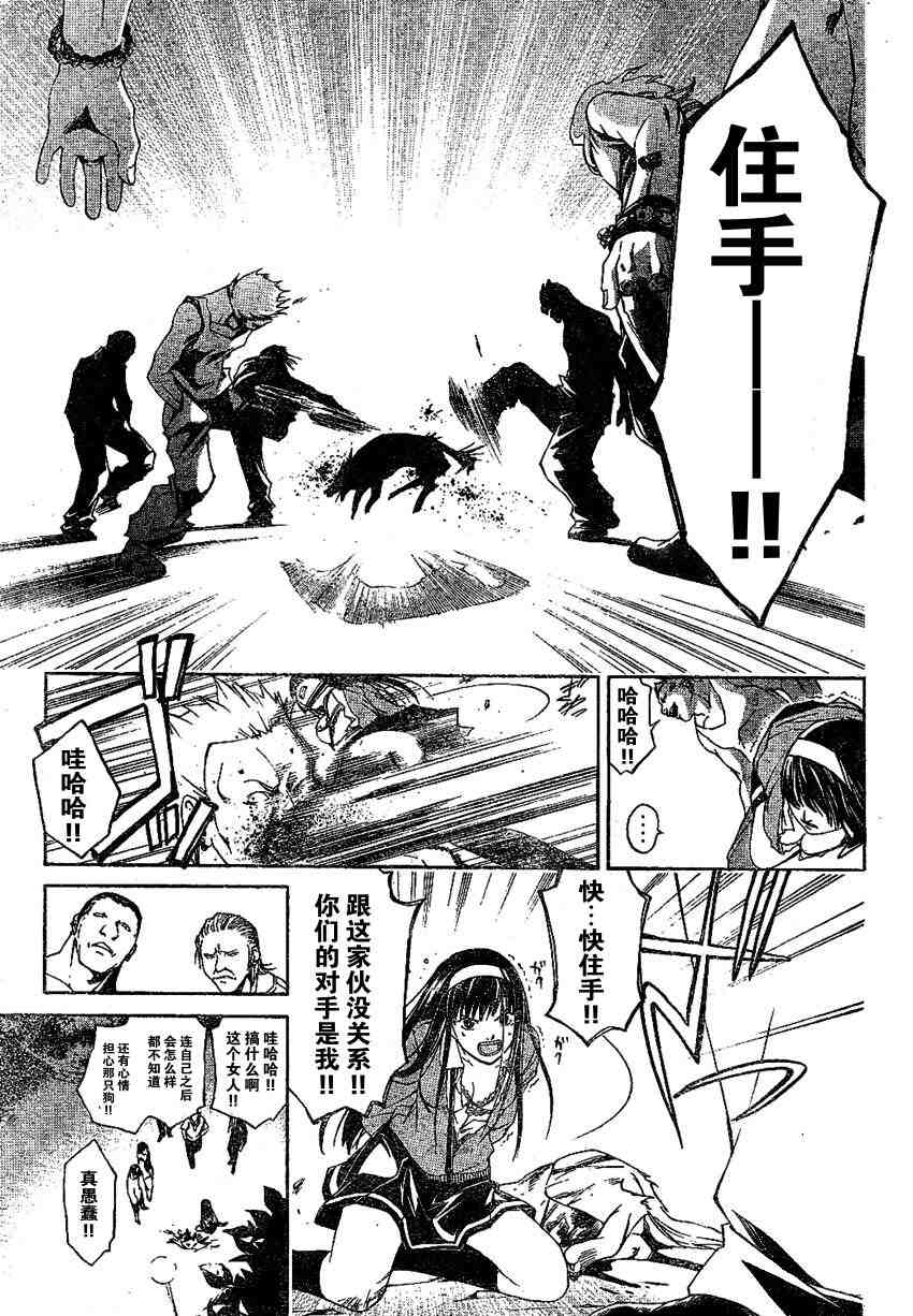 第 49 页