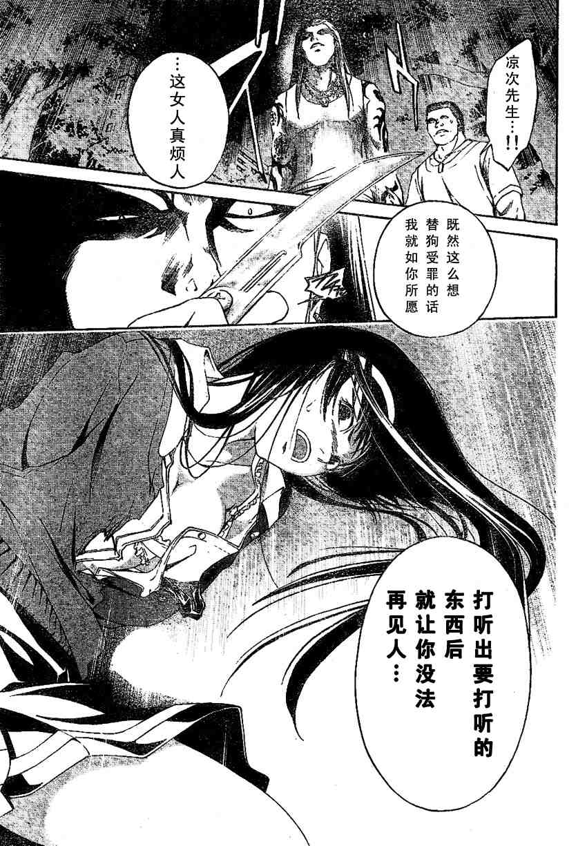 第 51 页