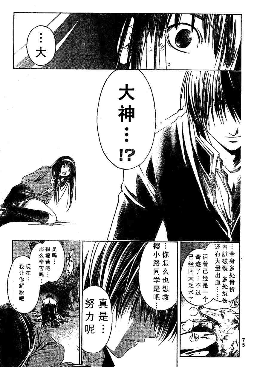 第 53 页