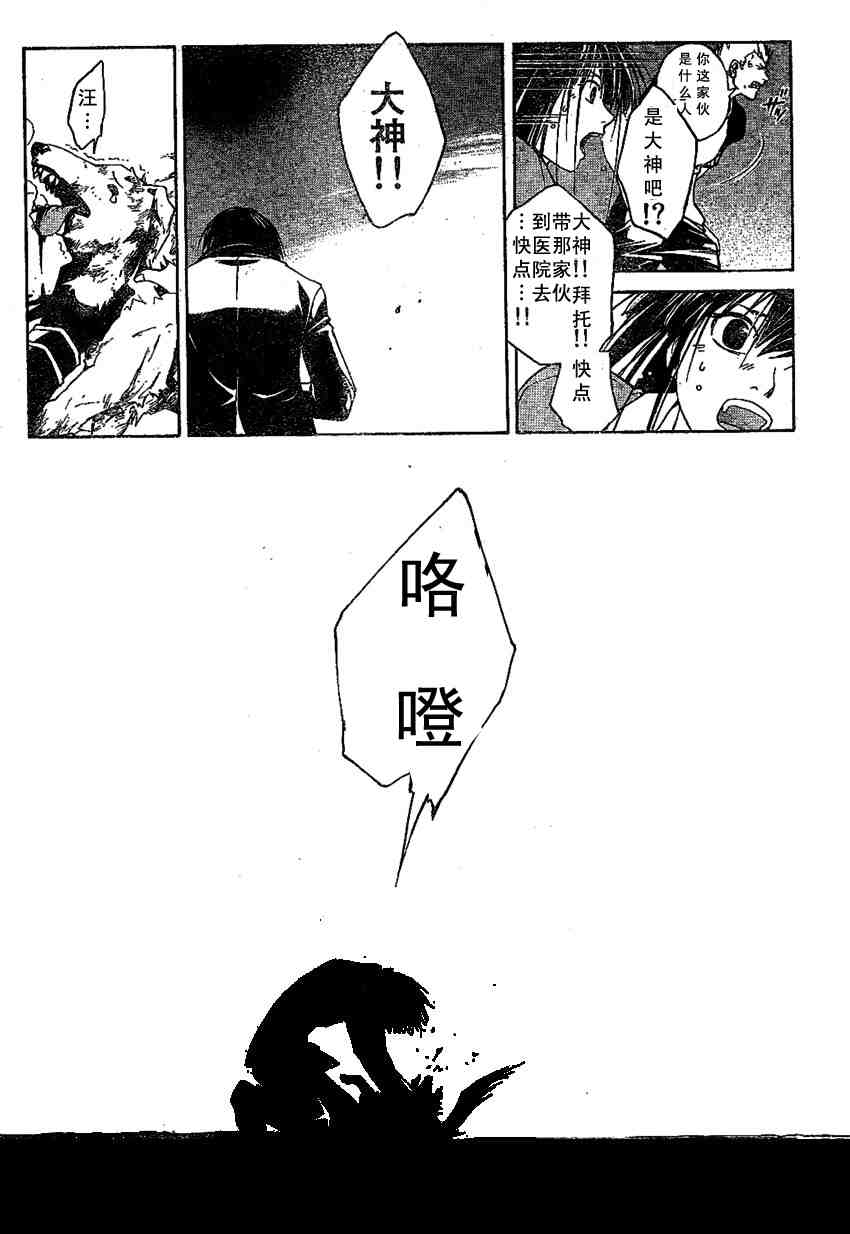 第 54 页