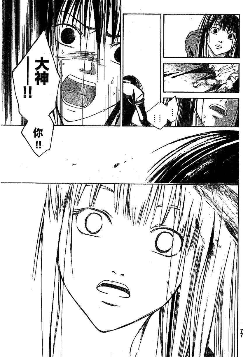 第 55 页