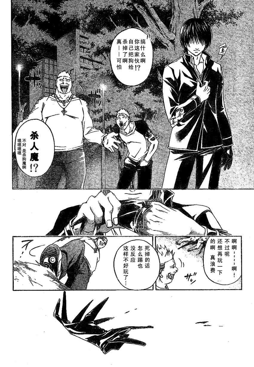 第 57 页