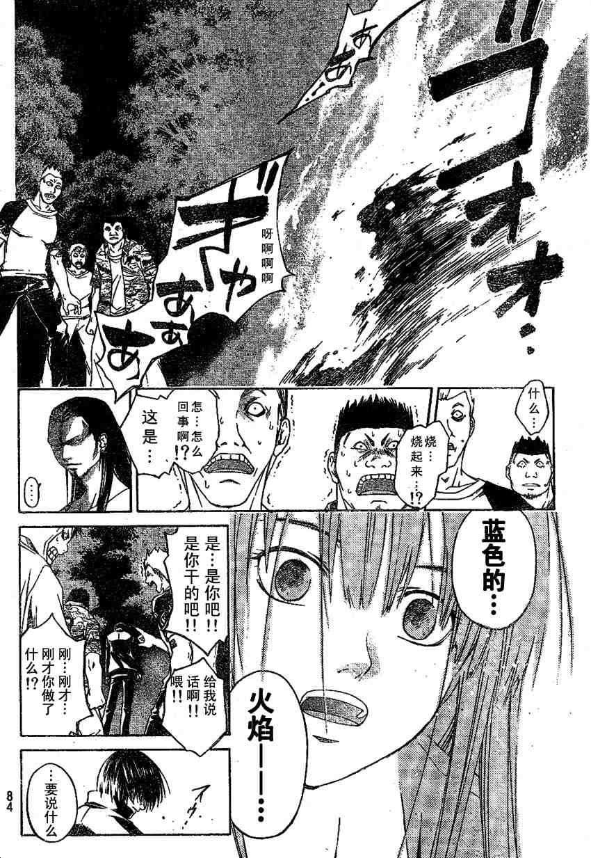 第 60 页
