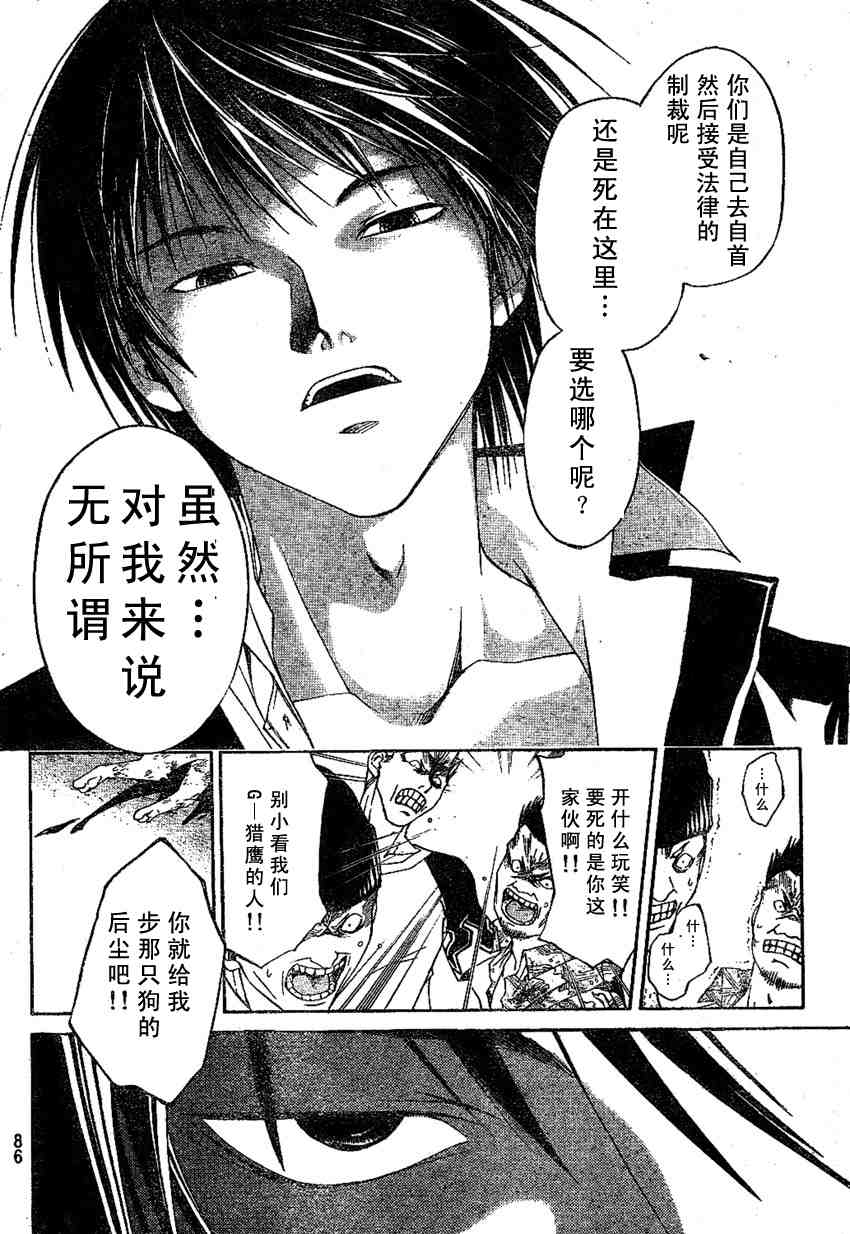 第 62 页