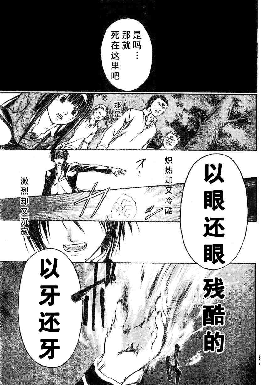 第 63 页