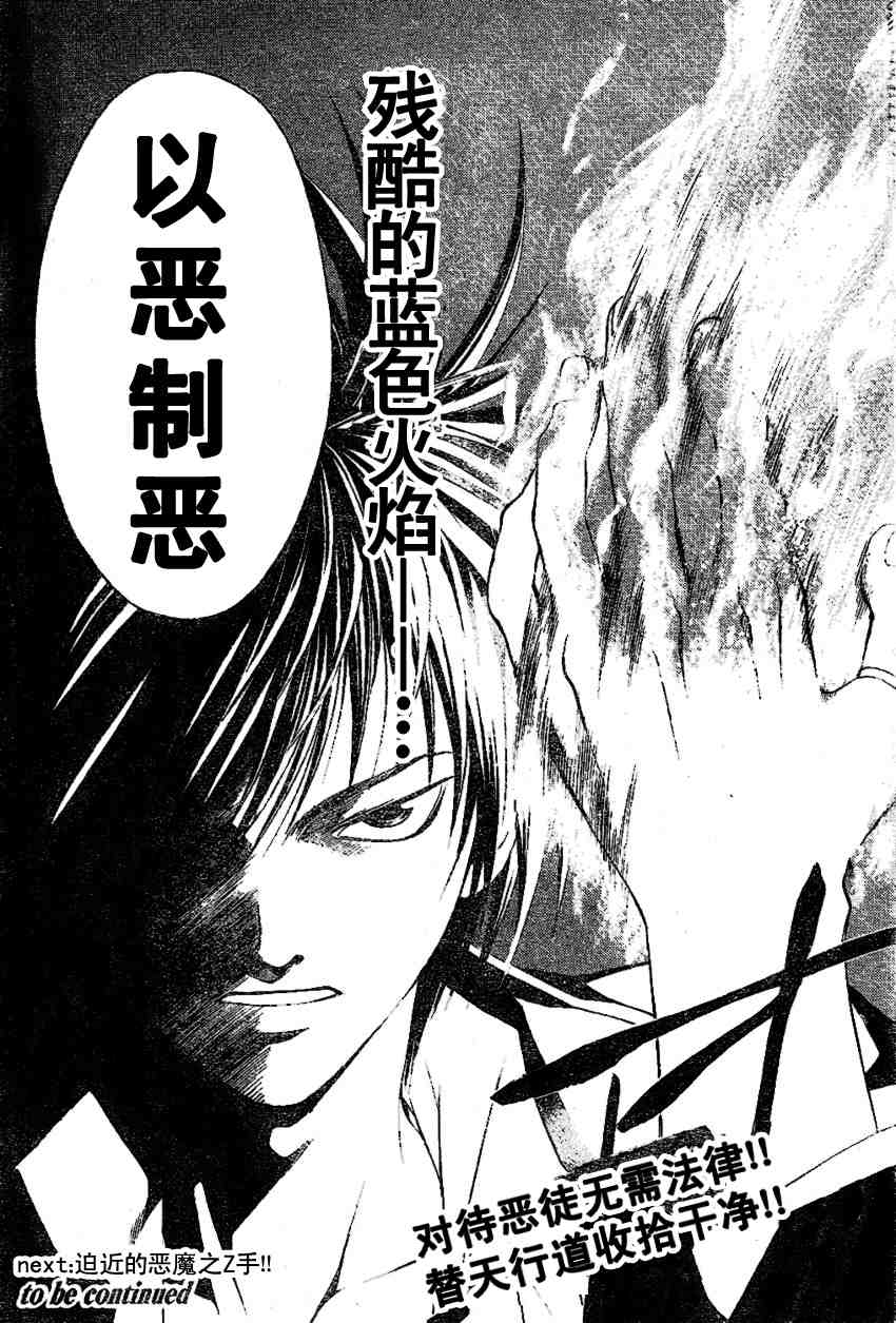 第 64 页