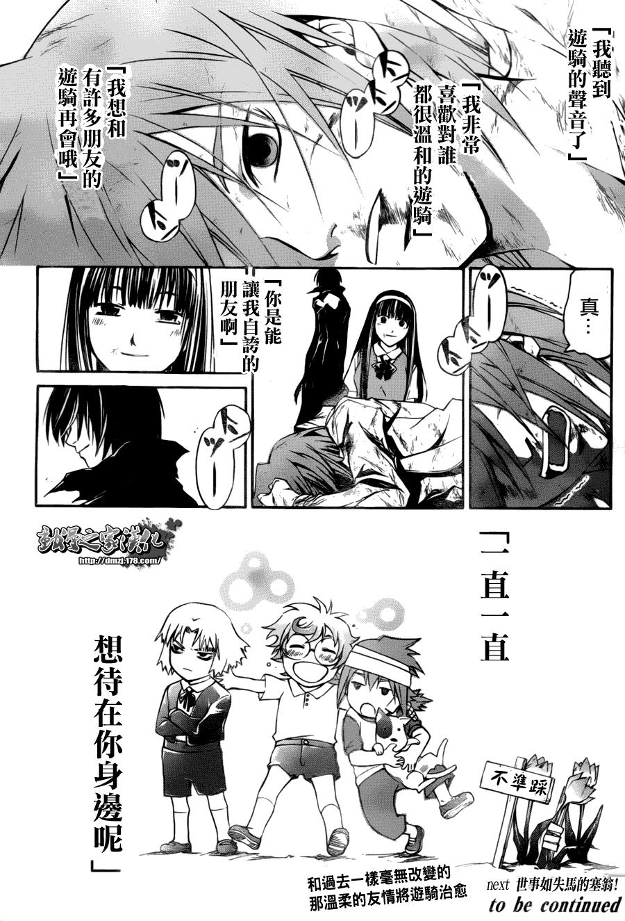第 20 页