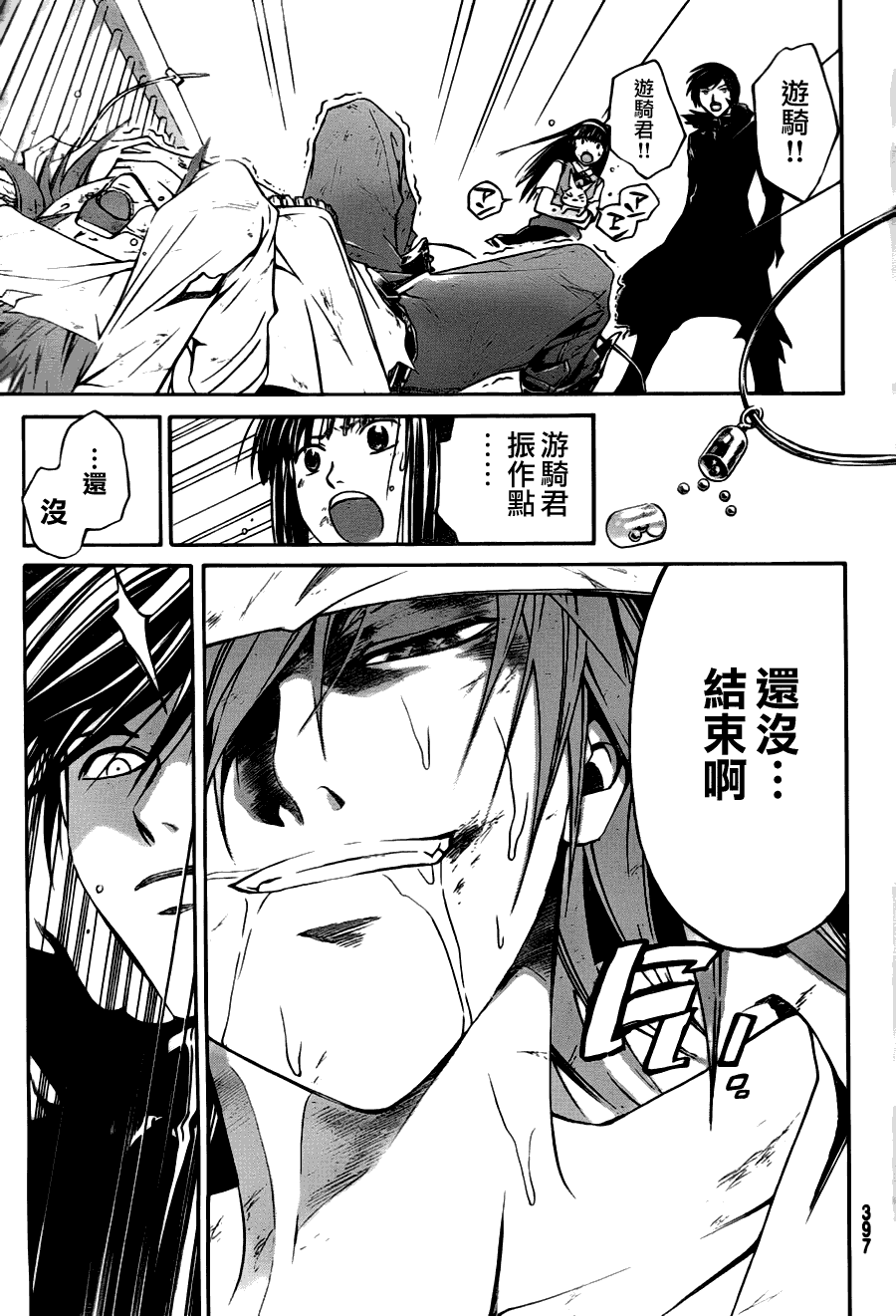 第 5 页