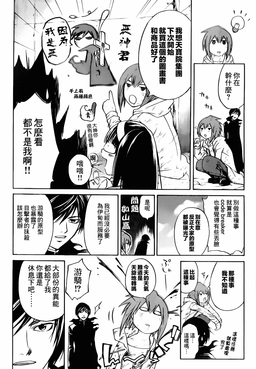第 13 页