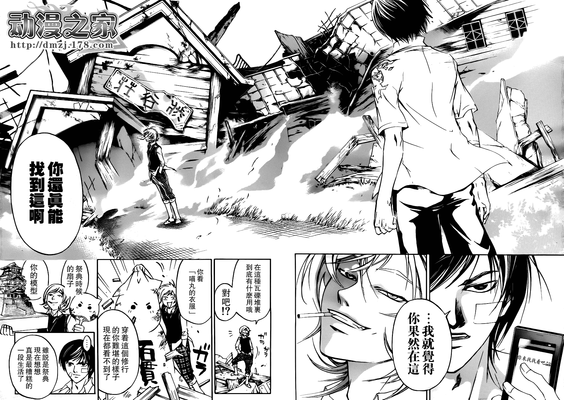 第 8 页