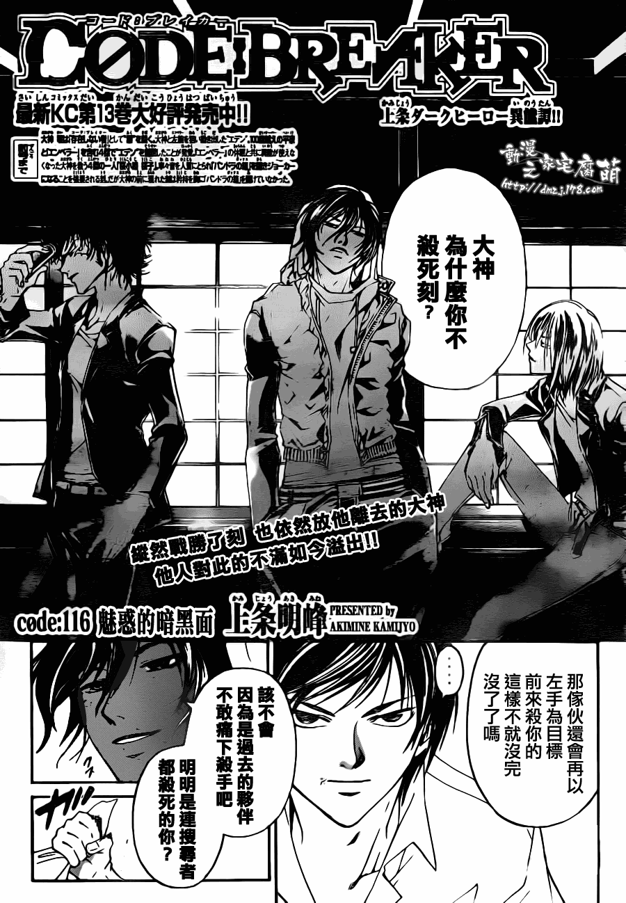 第 1 页